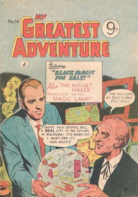 My Greatest Adventure (Colour Comics, 1955 series) #14