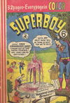 Superboy (Colour Comics, 1950 series) #101 [July 1957]