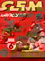 Gem Comics (Frank Johnson, 1946 series) #4 ([February 1947?])