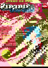 Skorpio Libro de Oro (Record, 1977 series)  #6 (November 1980)