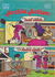 Archie Action (Yaffa Publishing, 1980? series) #6 ([1986?])