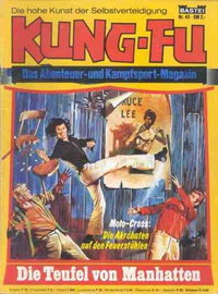 Kung-Fu  #45 ([July 1977?])