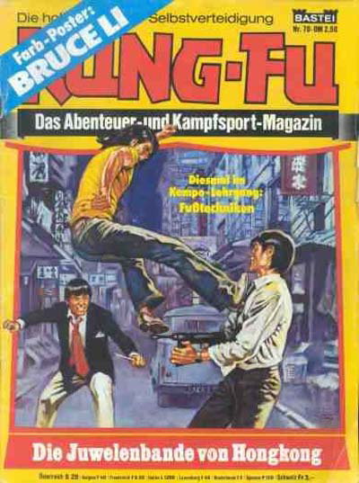 Kung-Fu  #70 ([August 1978?])