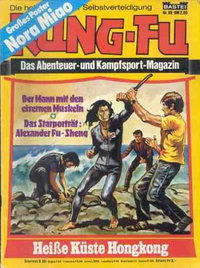 Kung-Fu  #95 ([August 1979?])