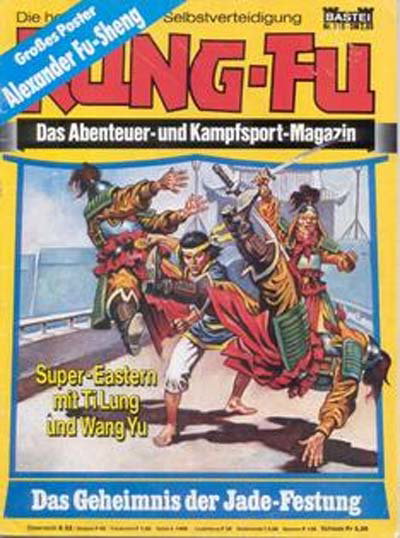 Kung-Fu  #116 (July 1980)