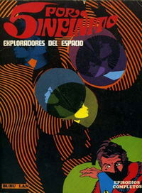 5 por Infinito (Baru Lan, 1974 series) #1 March 1974