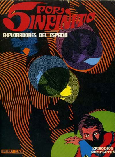 5 por Infinito (Baru Lan, 1974 series) #1 March 1974