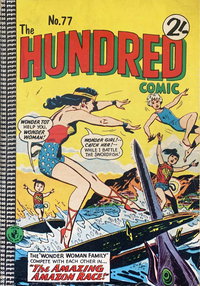 The Hundred Comic (Colour Comics, 1961 series)  #77 ([February 1963])
