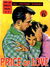 Love and Romance Library (Blue Diamond, 1955? series) #27 ([1956?])