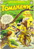 Tomahawk (DC, 1950 series) #13 (September-October 1952)