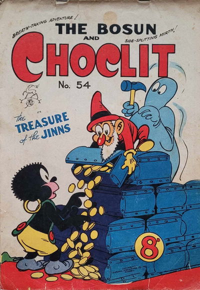 The Bosun and Choclit Funnies (Elmsdale Publications, 1946 series) #54 [April 1951?]