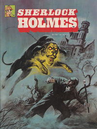 Sherlock Holmes (Yaffa, 1981?)  [1981?]