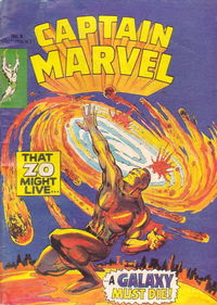 Captain Marvel (Yaffa/Page, 1977 series) #5