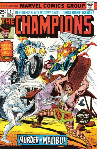 The Champions (Marvel, 1975 series) #4 (March 1976)