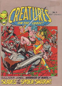 Creatures on the Loose! (Yaffa, 1978 series) #5