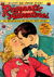 Romantic Adventures (ACG, 1949 series) #23 (July 1952)