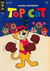 Top Cat (Western, 1962 series) #14 (April 1965)