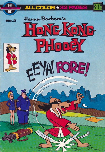 Hanna-Barbera Hong Kong Phooey (KG Murray, 1977? series) #2 [August 1977?]