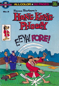 Hanna-Barbera Hong Kong Phooey  #2 ([August 1977?])