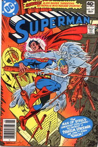 Superman (DC, 1939 series) #347 May 1980