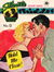 Silhouette Romance Library (Reigate, 1959? series) #12 ([November 1958?])