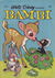 Walt Disney's Film Preview [FP Series] (WG Publications, 1953 series) #F.P.72 (June 1969)