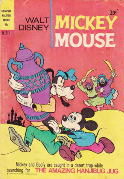 Walt Disney Mickey Mouse [M series]  #M.211 (1974)