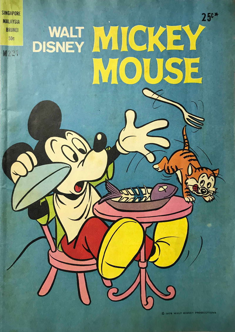 Walt Disney Mickey Mouse [M series] (Wogan, 1974 series) #M221 ([March 1975])