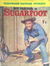 Sugarfoot (Junior Readers, 1959? series) #8 — Will Hutchins as Sugarfoot ([March 1960?])