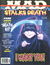 Australian Mad Super Special (Horwitz, 1982 series) #95 (January 1996)