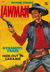 Lawman (Magman, 1975) #3508 (1975)