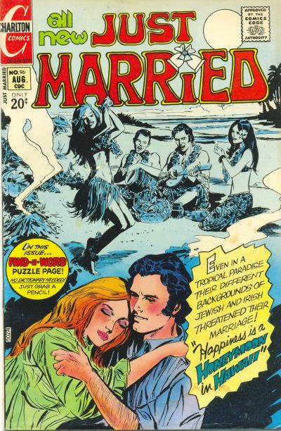 Just Married  #96 (August 1973)