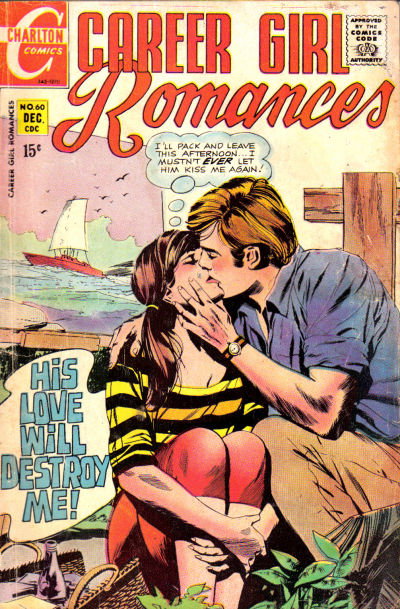 Career Girl Romances  #60 (December 1970)