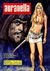 Auranella (Gemini, 1966 series) #24 (October 1968)