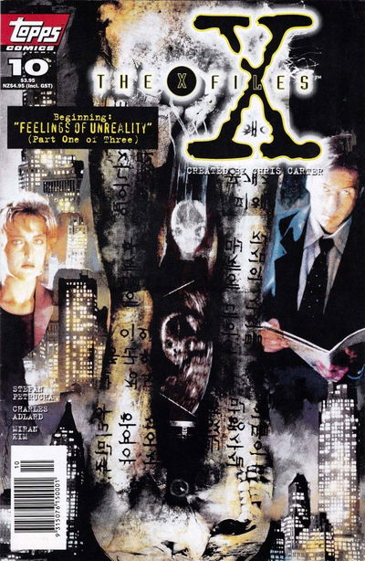 The X-Files (Trielle, 1995 series) v1#10 March 1996