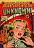 Adventures into the Unknown (ACG, 1948 series) #22 (August 1951)