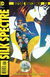 Before Watchmen: Silk Spectre (DC, 2012 series) #1 (August 2012)