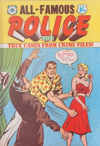 All-Famous Police Cases  #15 ([December 1956?])