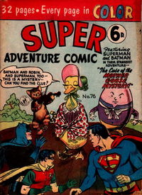 Super Adventure Comic (KGM, 1952 series) #76 ([January 1957])