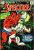 Showcase (DC, 1956 series) #61 (March-April 1966)