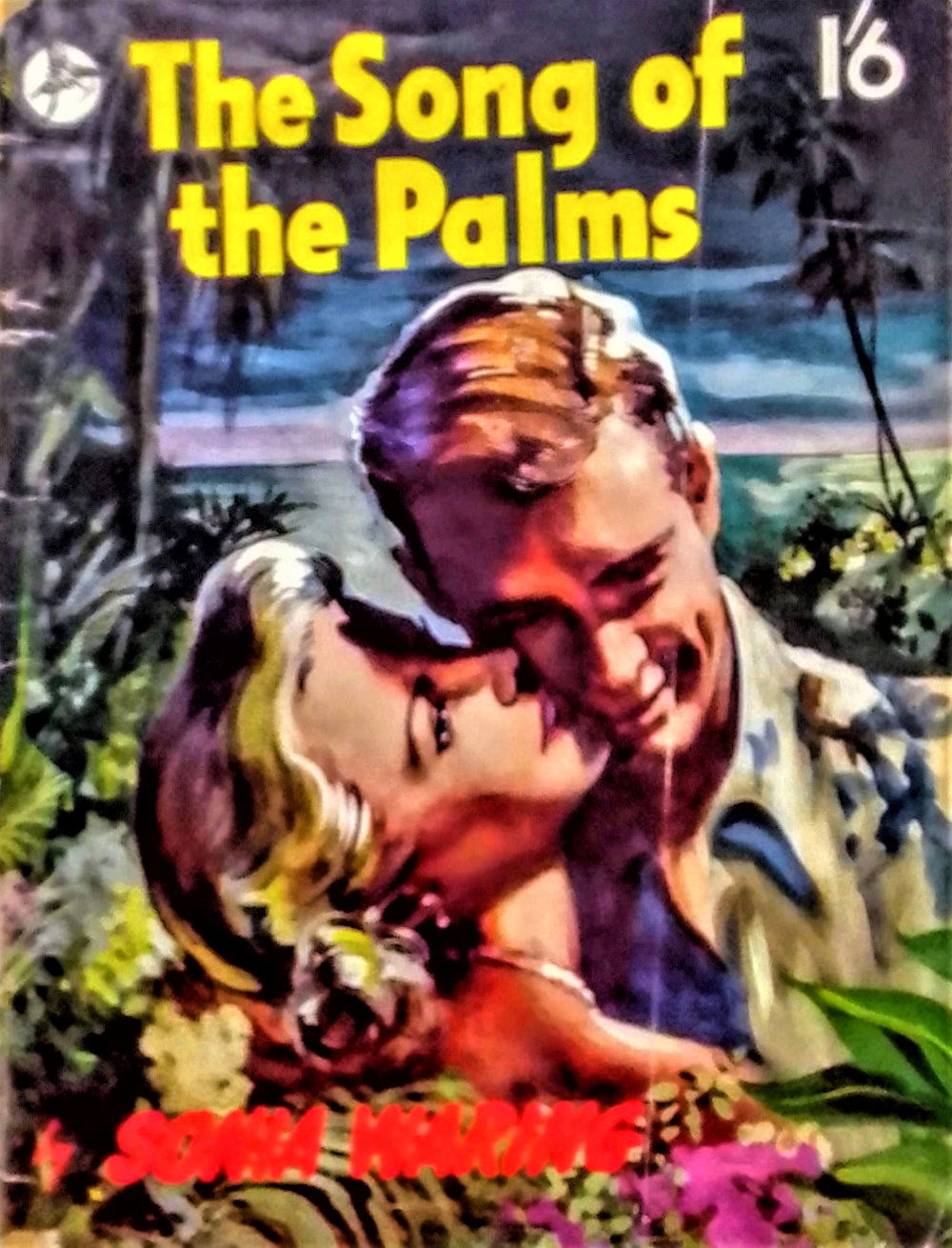 Invincible Love Stories (Invincible, 1948 series)  — The Song of the Palms ([July 1948?])