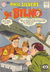 Sergeant Bilko (DC, 1957 series) #6 (March-April 1958)