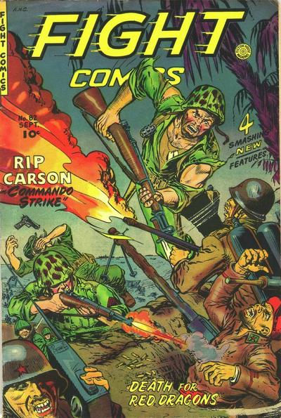 Fight Comics  #82 (September 1952)