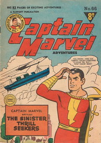 Captain Marvel Adventures  #66 ([1952?])
