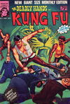 The Deadly Hands of Kung Fu (Newton, 1975 series) v1#1 December 1975