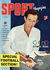 Sport Magazine (Sport Magazine, 1954 series) v3#1 (June 1956)