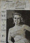 Invincible Short Story Magazine  #80 (March 1951)