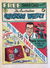 The Australian Chucklers Weekly (Molly Dye, 1959? series) v5#32 (5 December 1958)