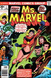 Ms. Marvel  #1 (January 1977)