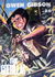 The Guerillas (Calvert, 1955?)  ([1955?])